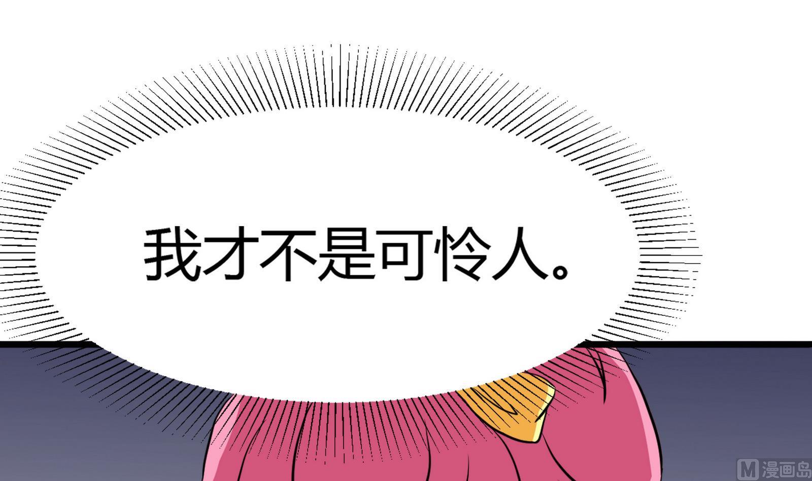 第096话 洛娜VS小迪14