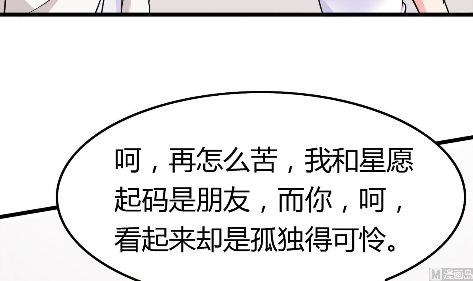 第096话 洛娜VS小迪2