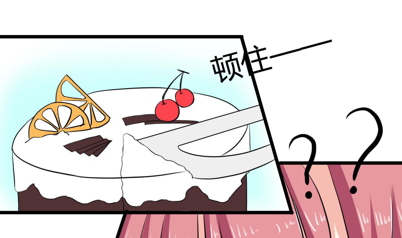 第096话 洛娜VS小迪24
