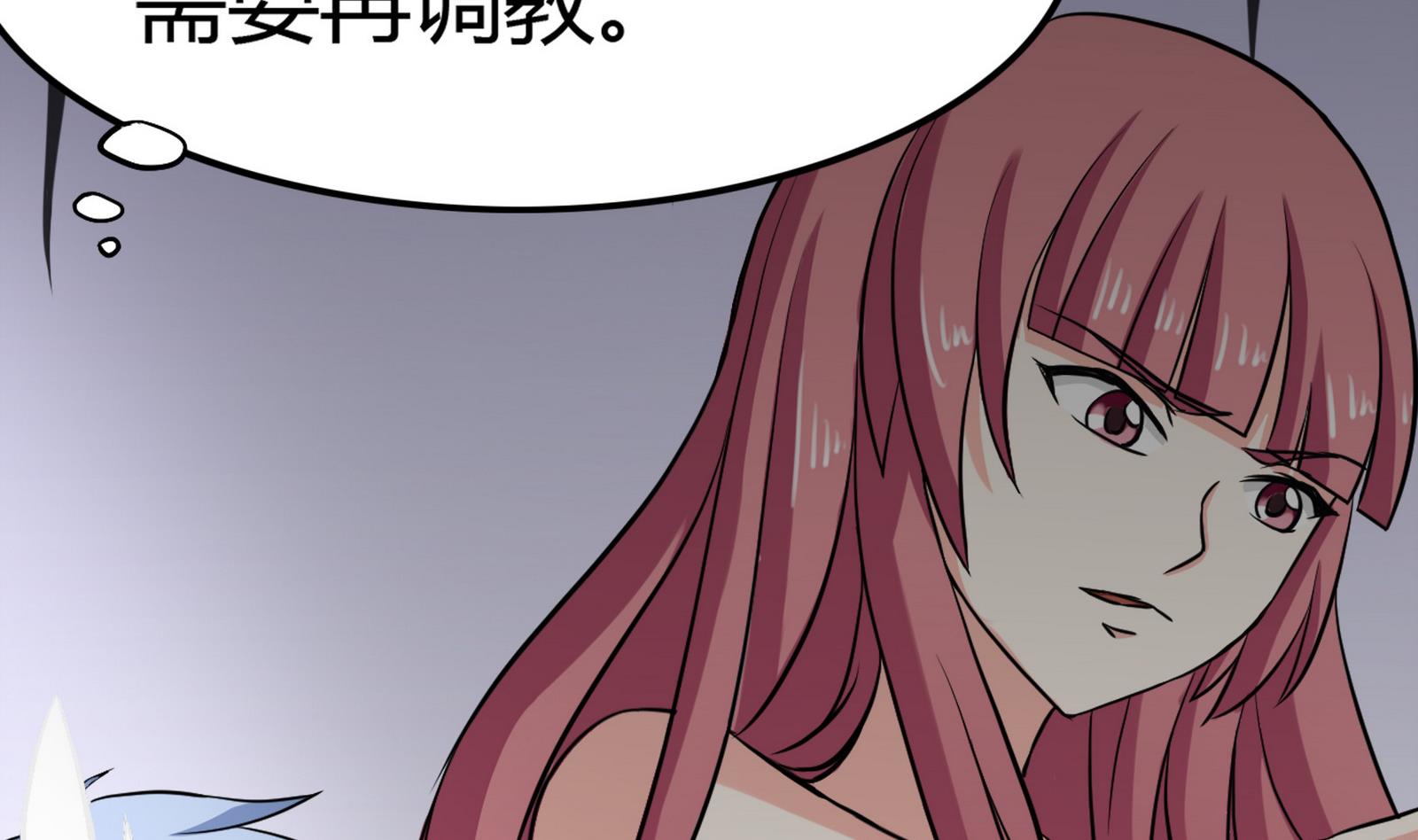 第096话 洛娜VS小迪27
