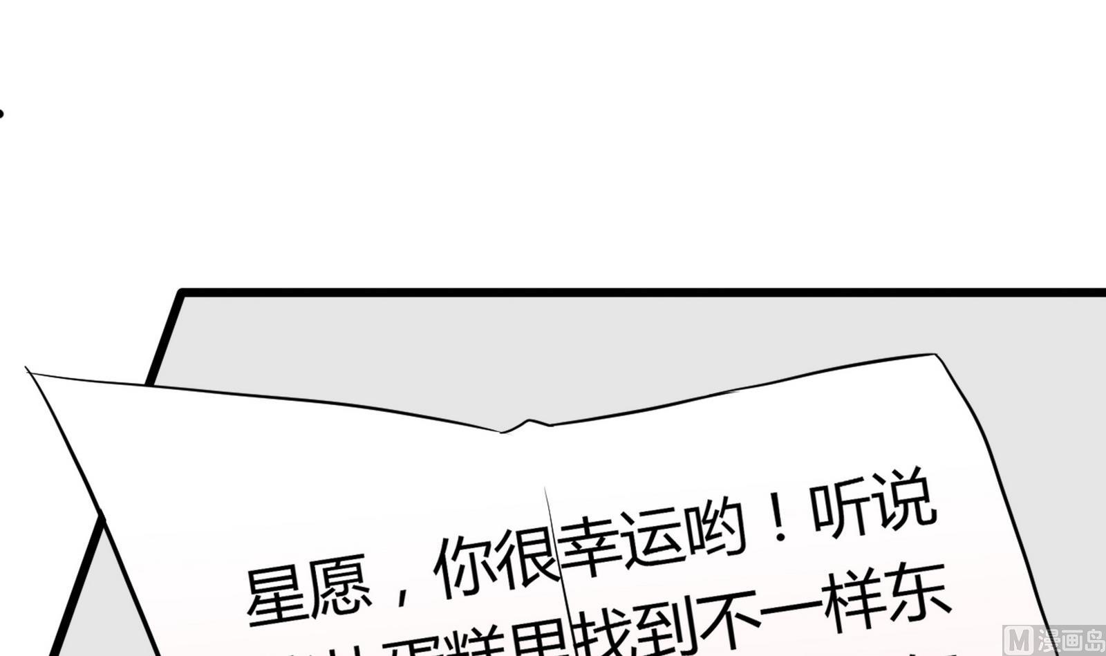 第096话 洛娜VS小迪32