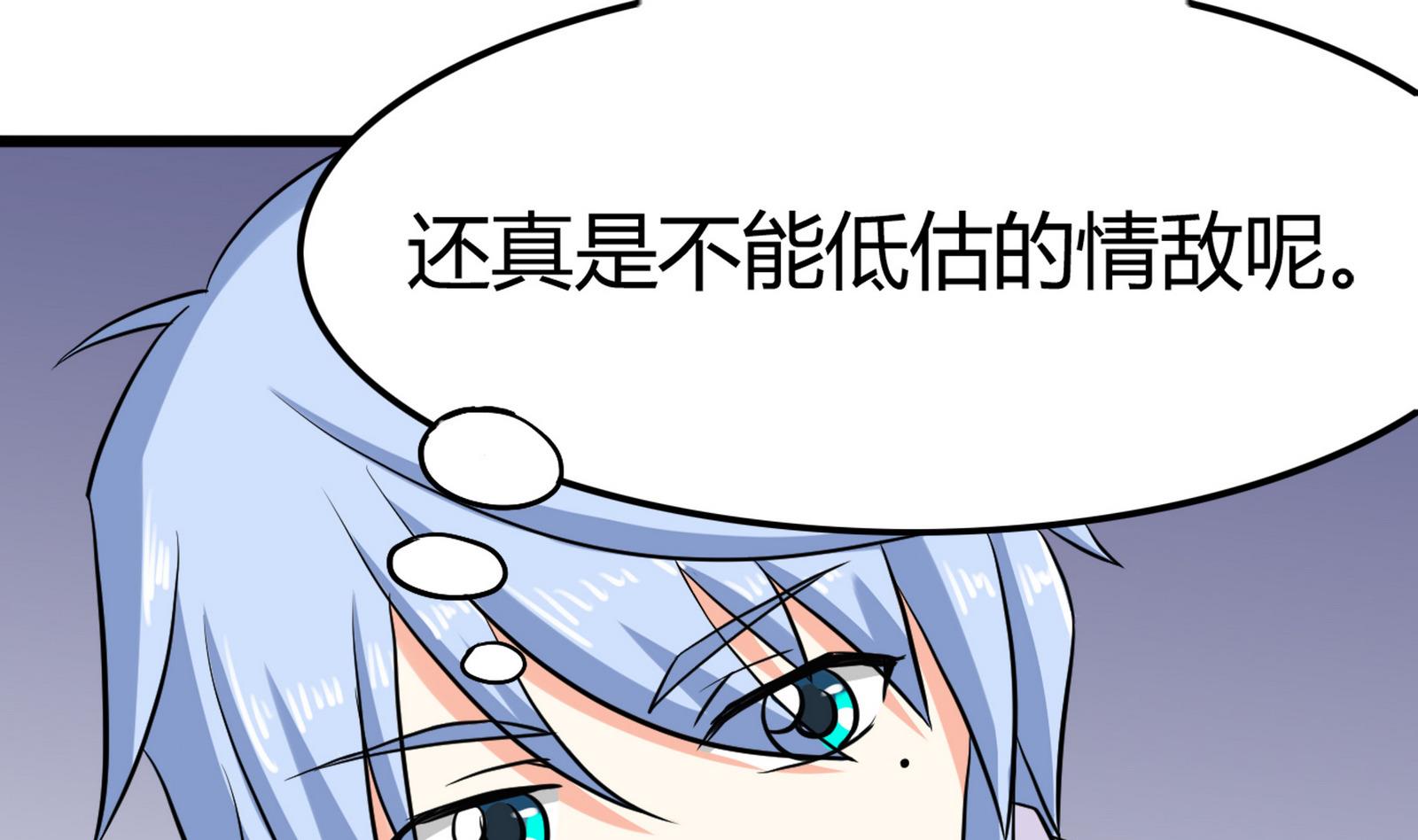 第096话 洛娜VS小迪36