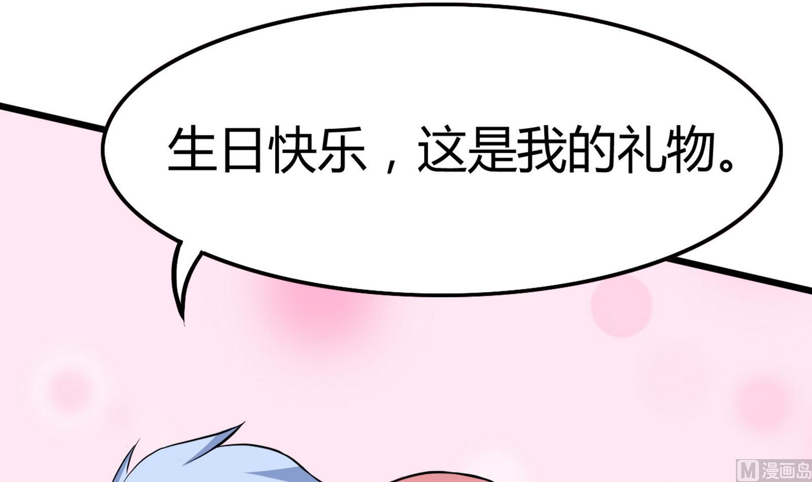 第096话 洛娜VS小迪38