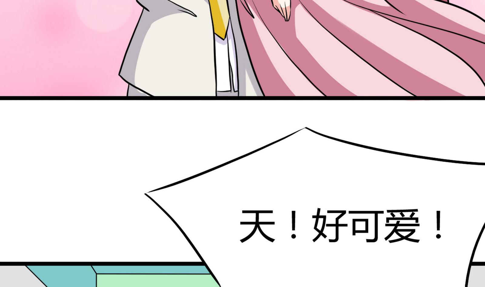 第096话 洛娜VS小迪40