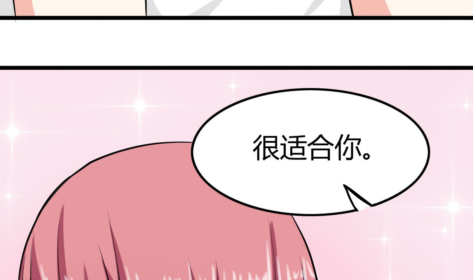 第096话 洛娜VS小迪42