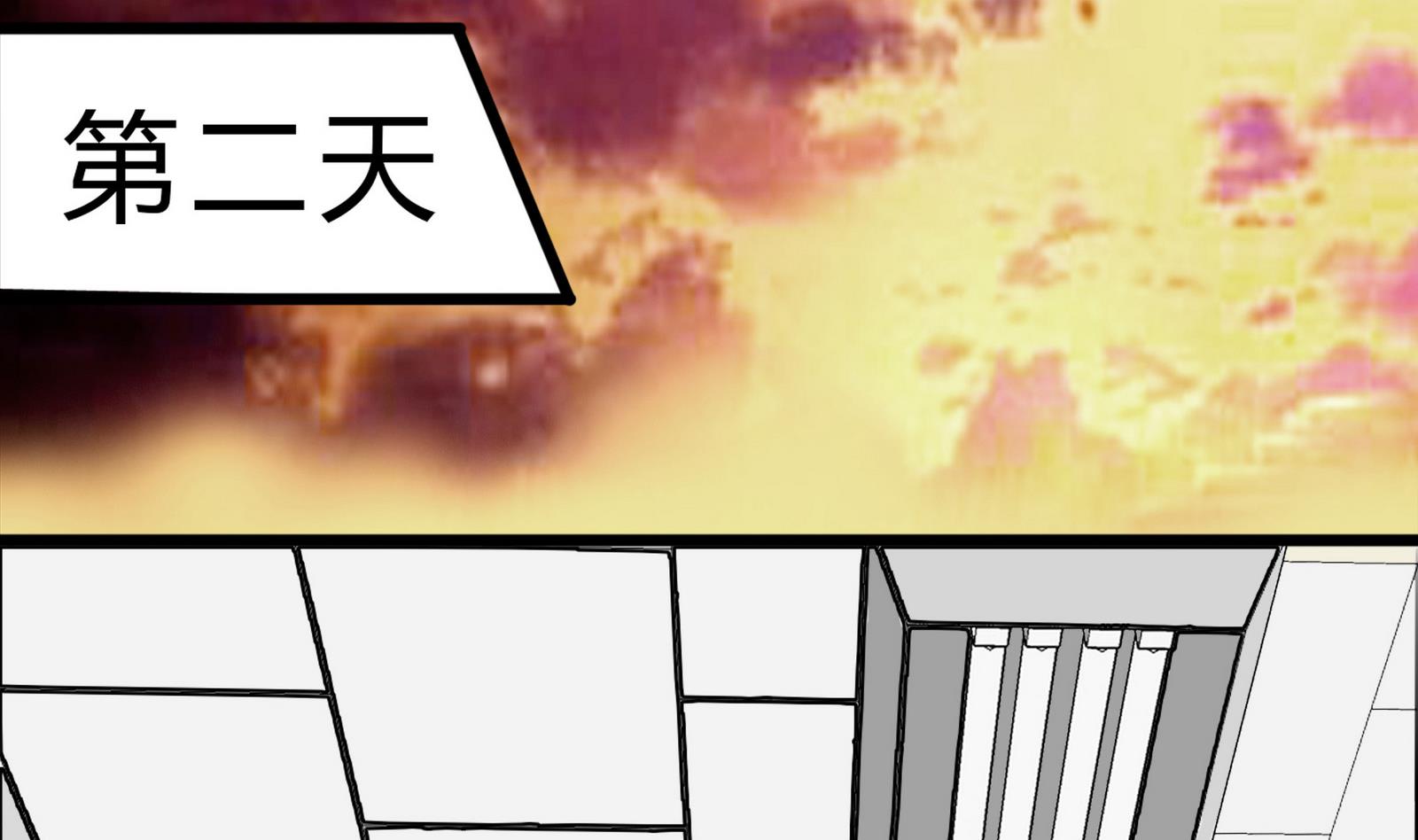 第096话 洛娜VS小迪55