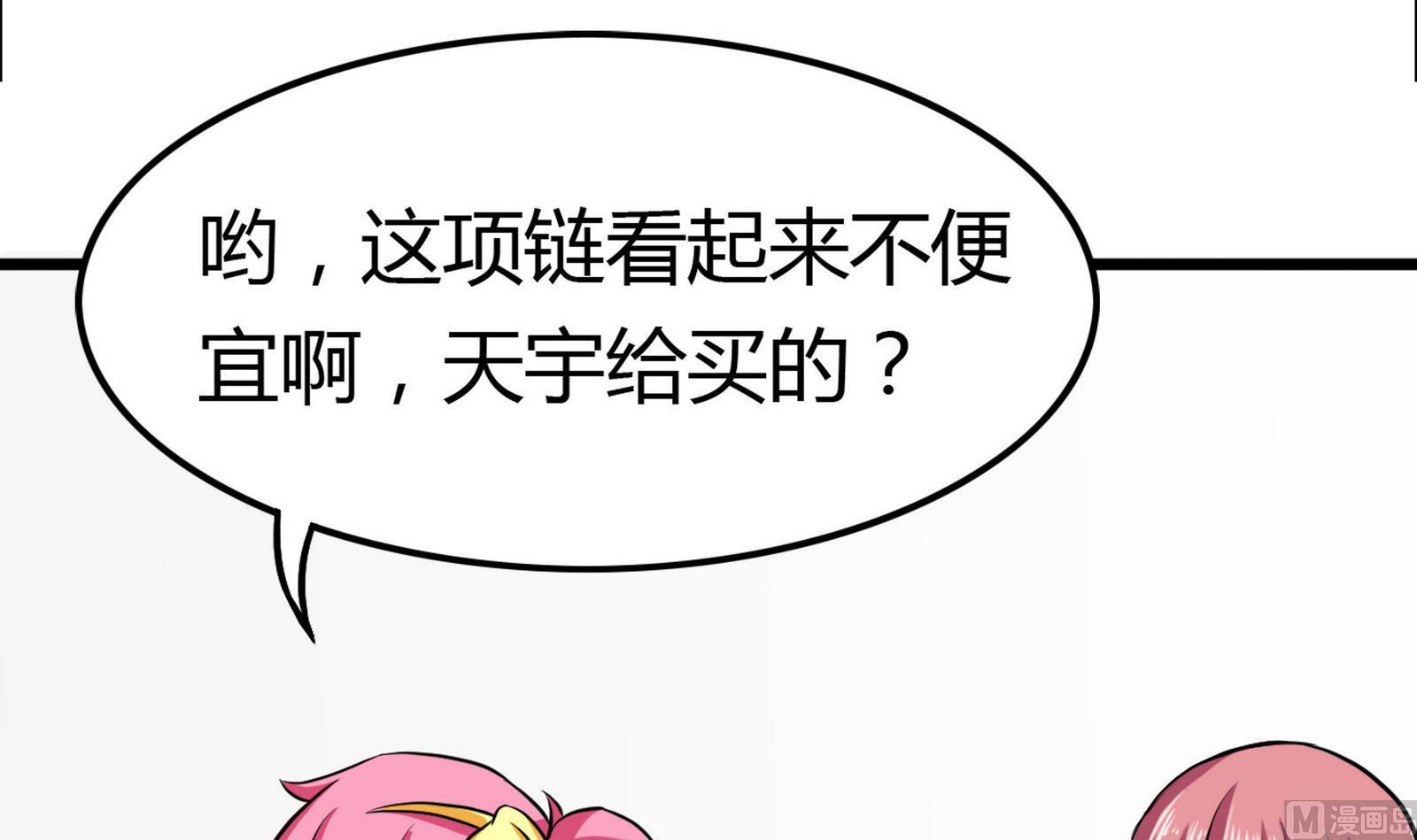 第096话 洛娜VS小迪60