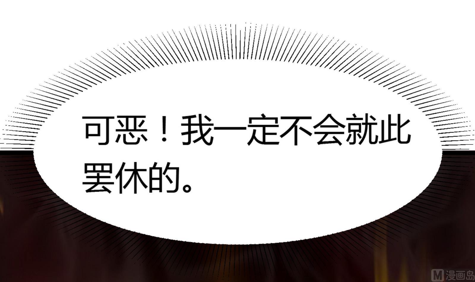 第096话 洛娜VS小迪69