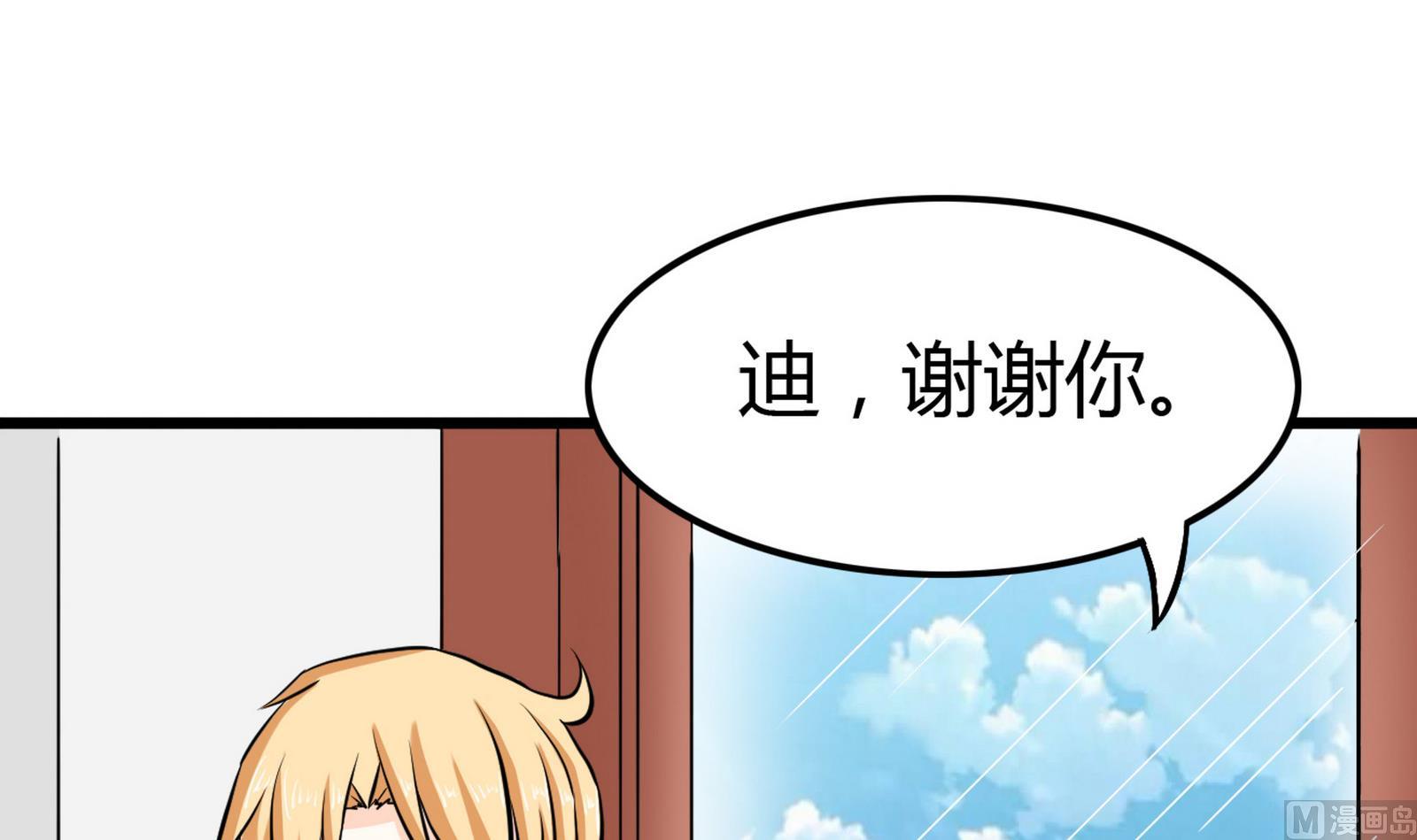 第096话 洛娜VS小迪72