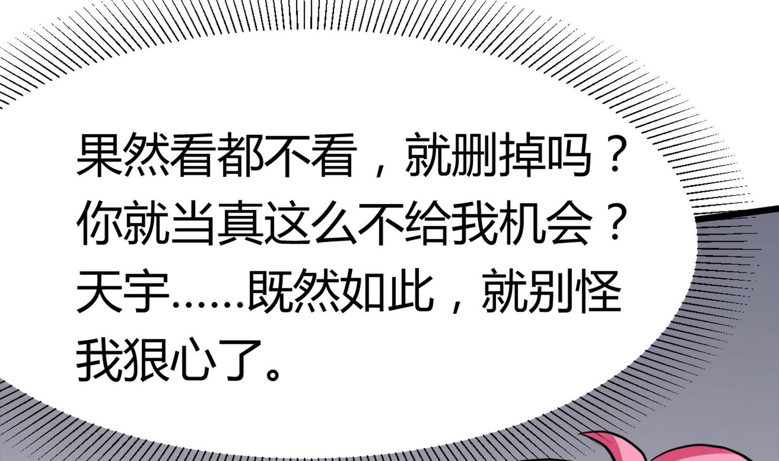 第097话 项链丢失15