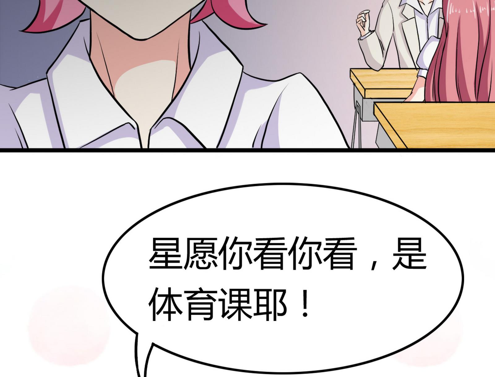 第097话 项链丢失21