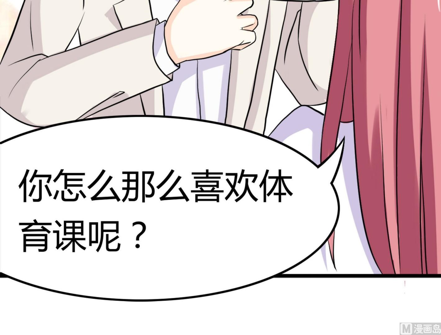 第097话 项链丢失23