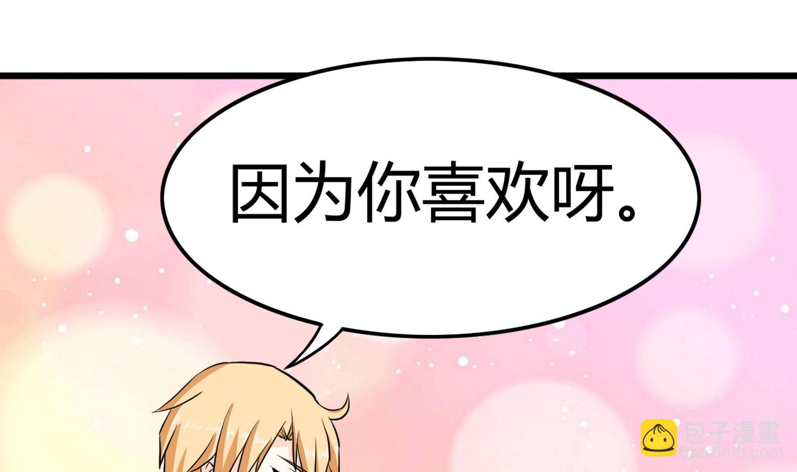 第097话 项链丢失24