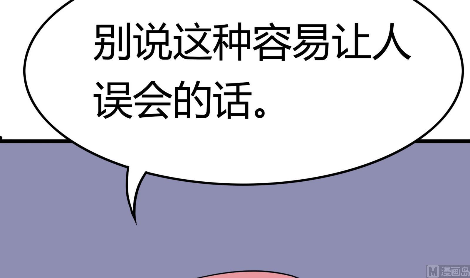 第097话 项链丢失26