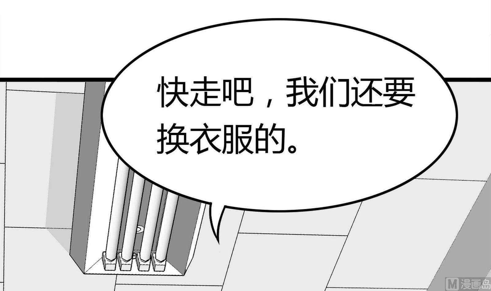 第097话 项链丢失29