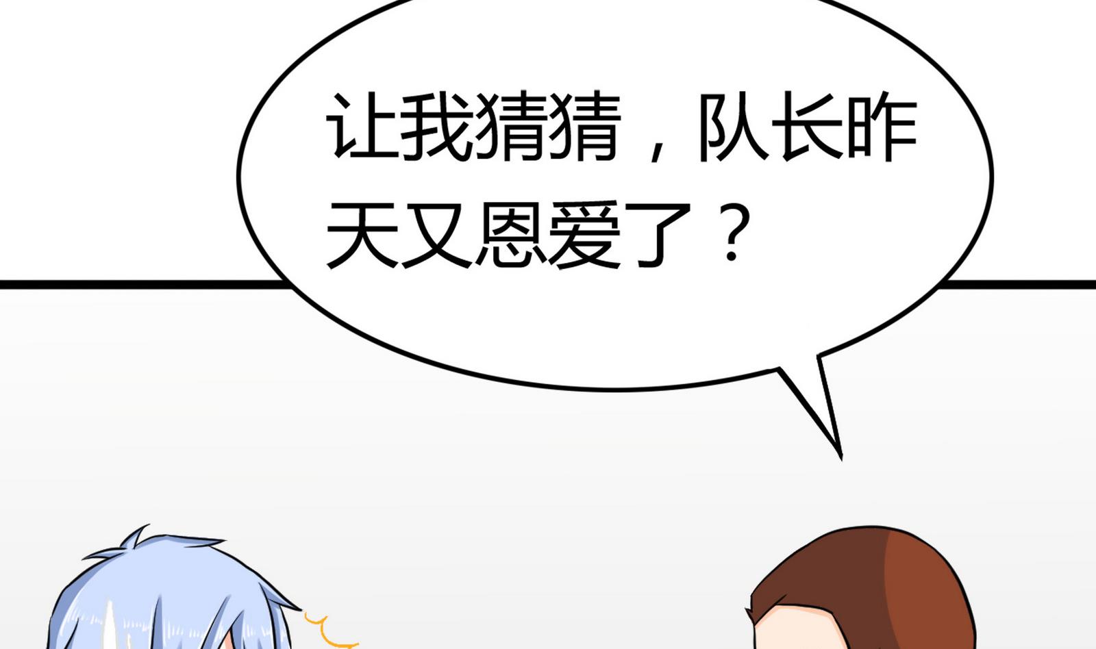 第097话 项链丢失3