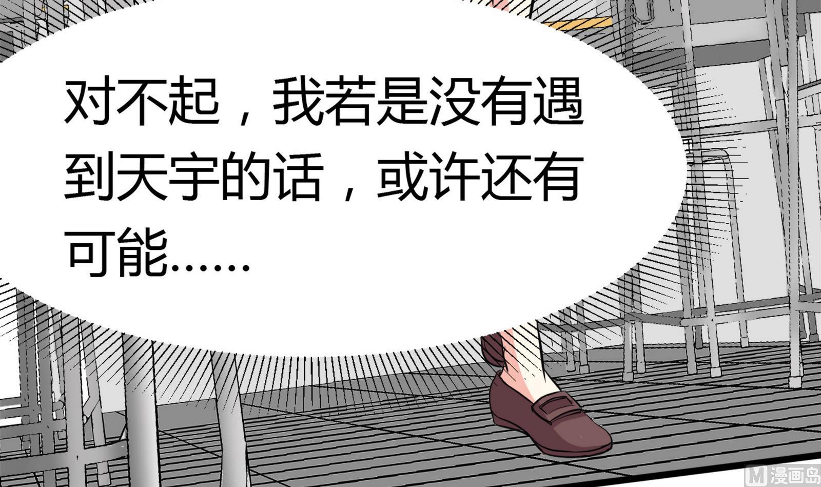第097话 项链丢失32