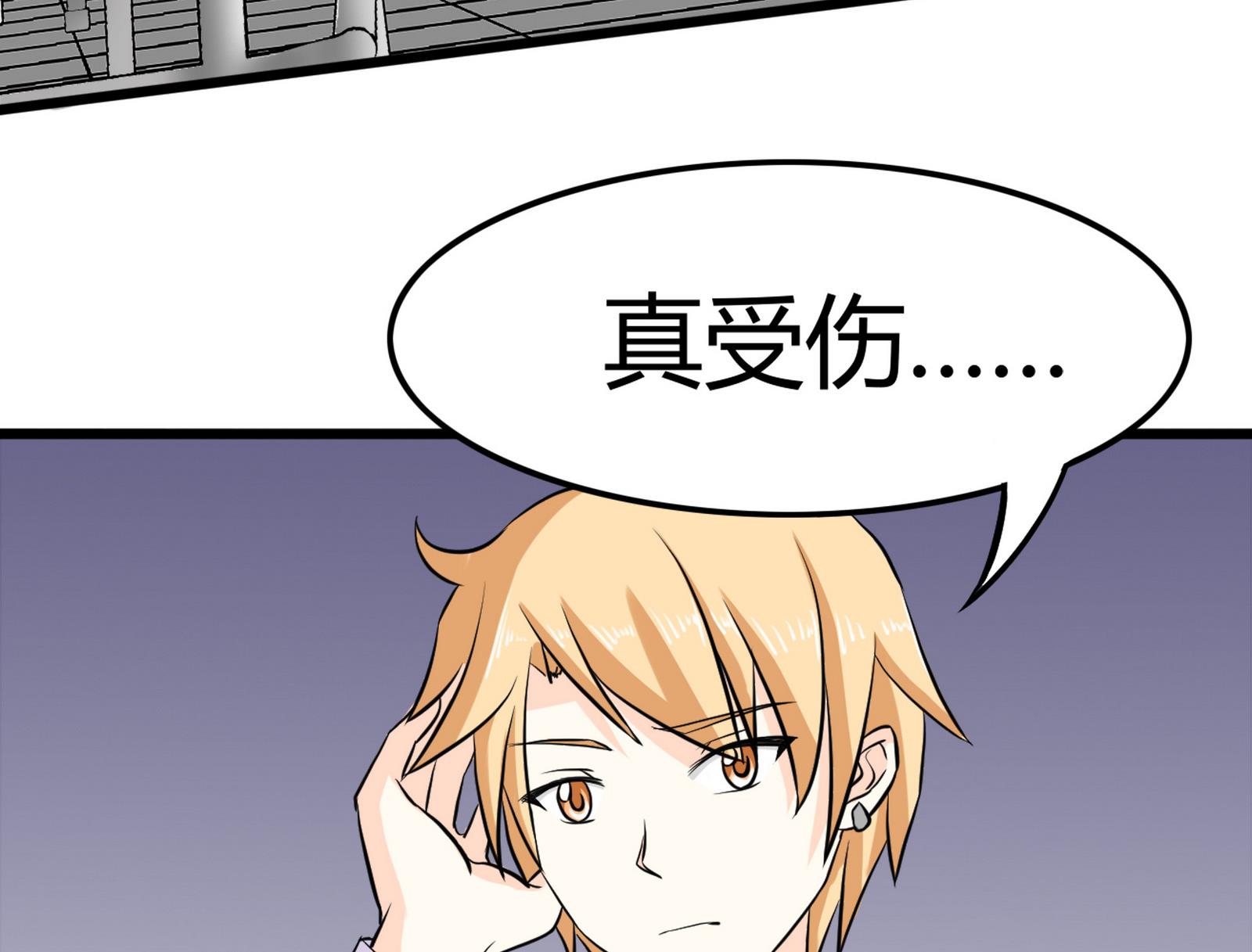 第097话 项链丢失33