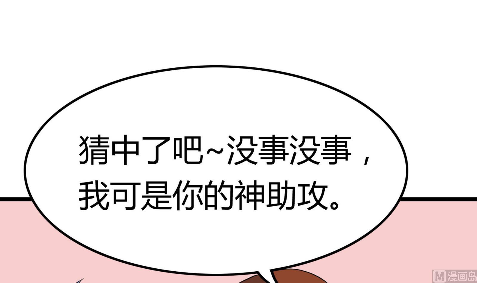第097话 项链丢失5