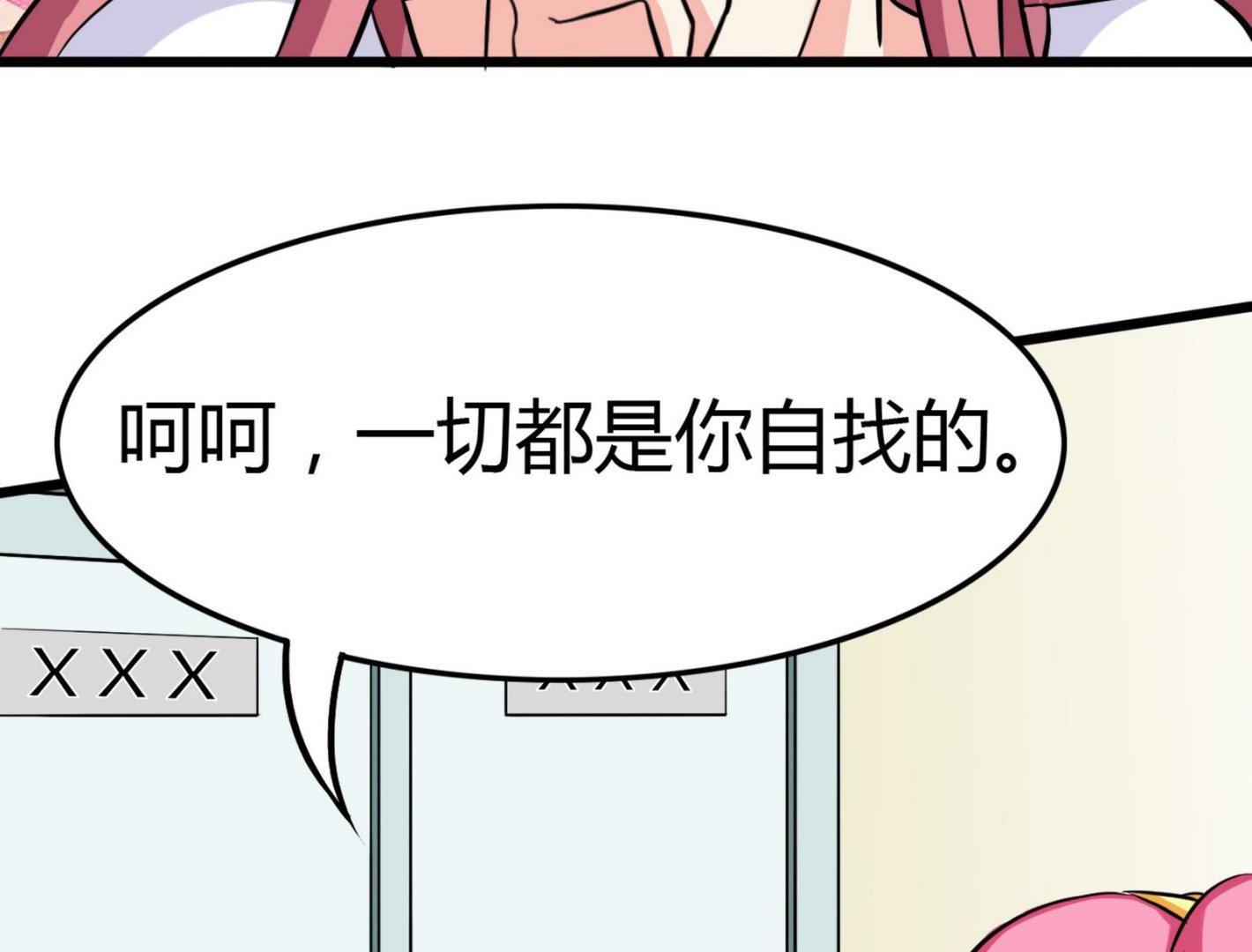 第097话 项链丢失50