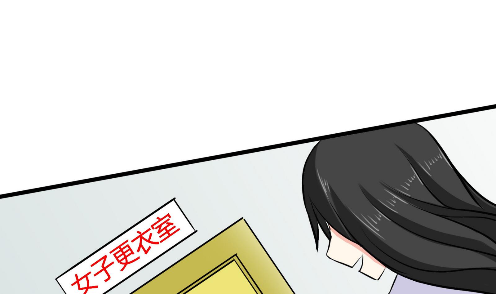 第097话 项链丢失59