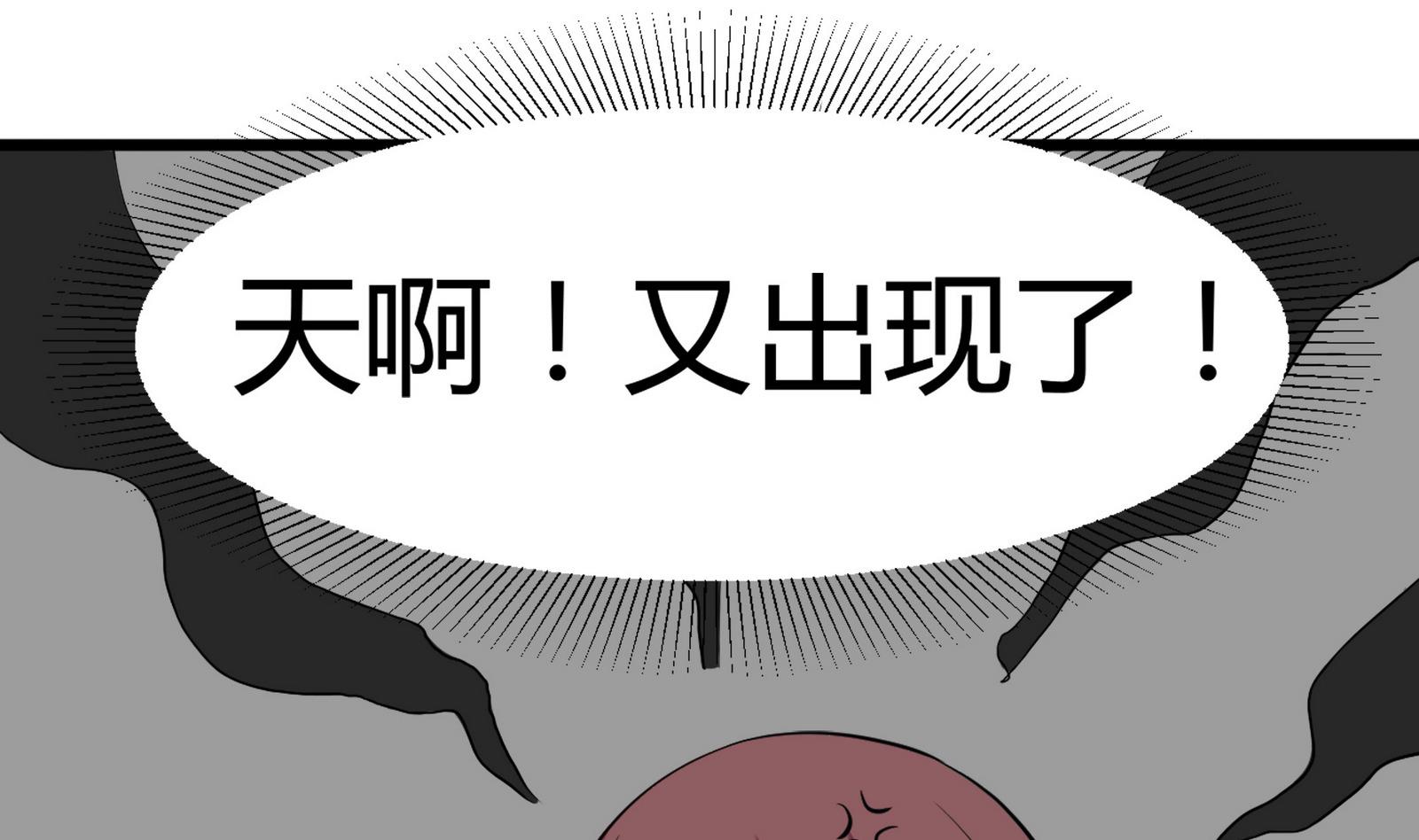 第097话 项链丢失64