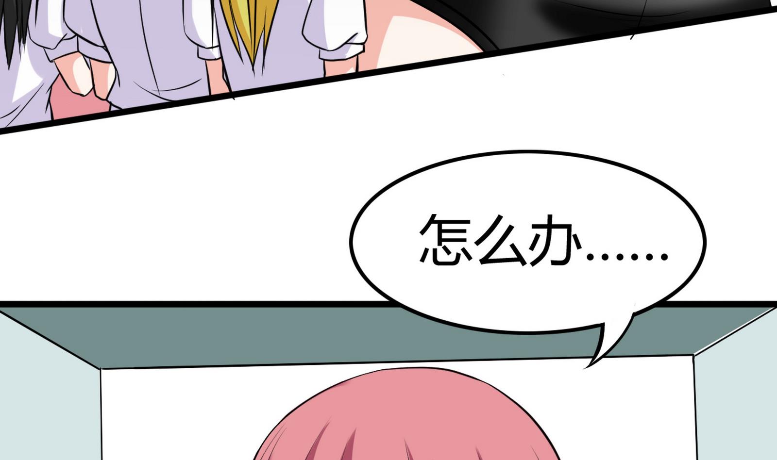 第097话 项链丢失67