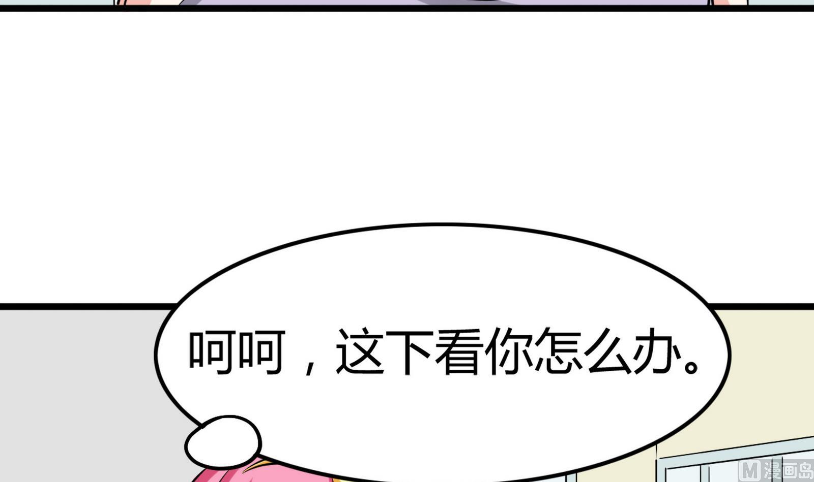 第097话 项链丢失69
