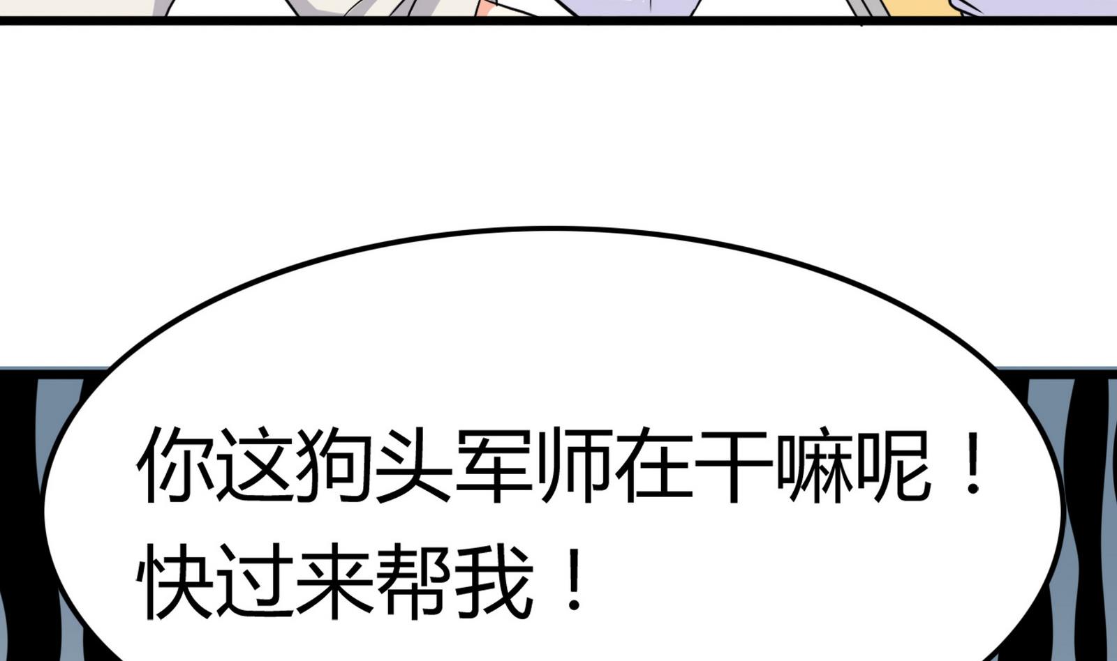 第097话 项链丢失7