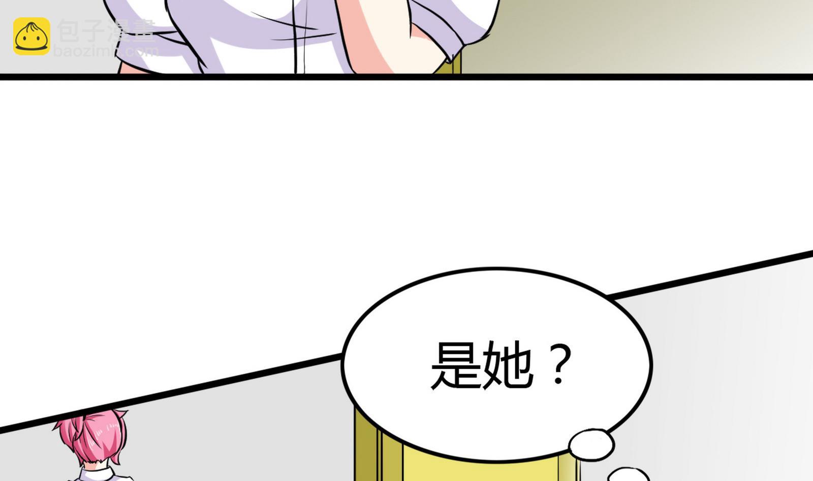 第097话 项链丢失71