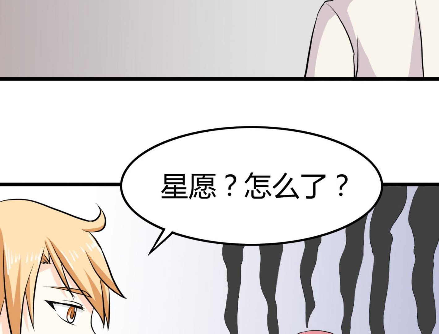第097话 项链丢失73