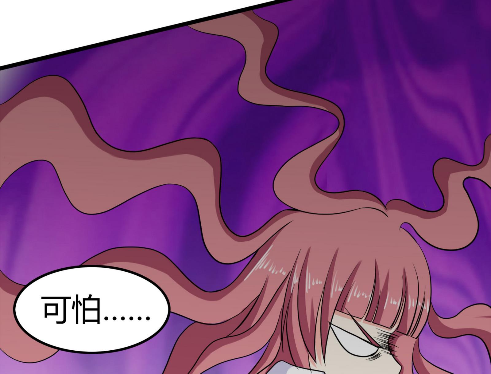 第099话 道歉与原谅 110