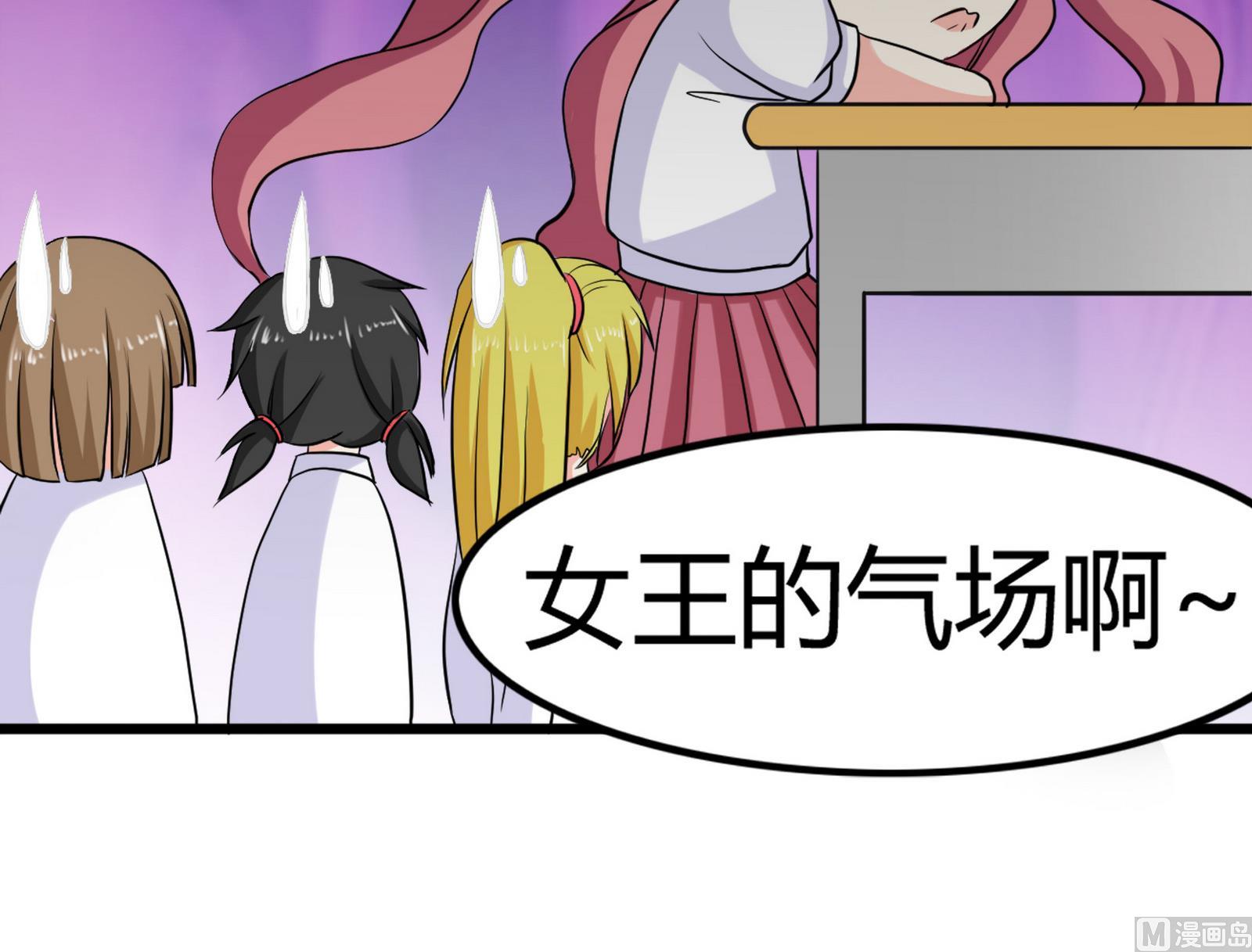 第099话 道歉与原谅 111