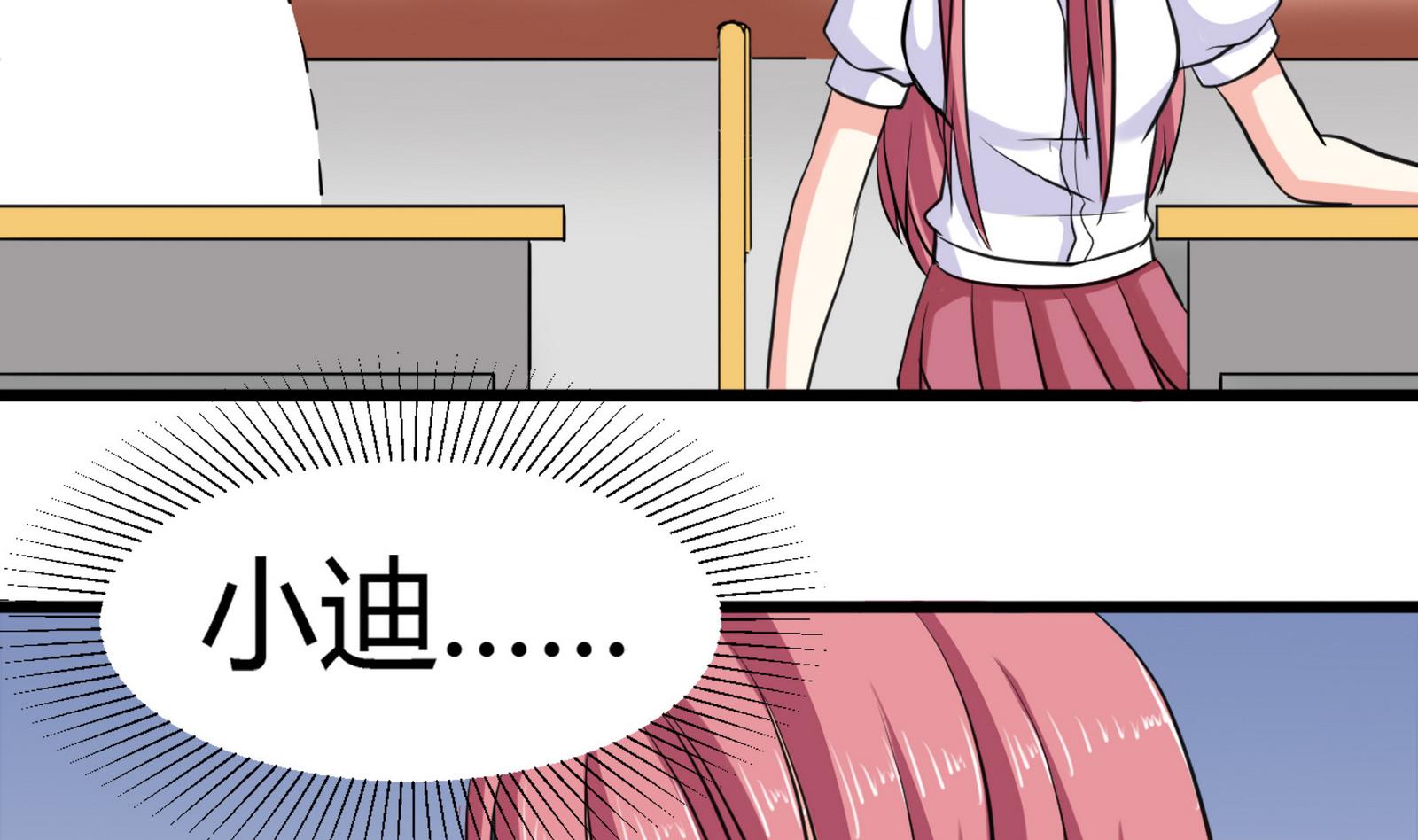 第099话 道歉与原谅 125