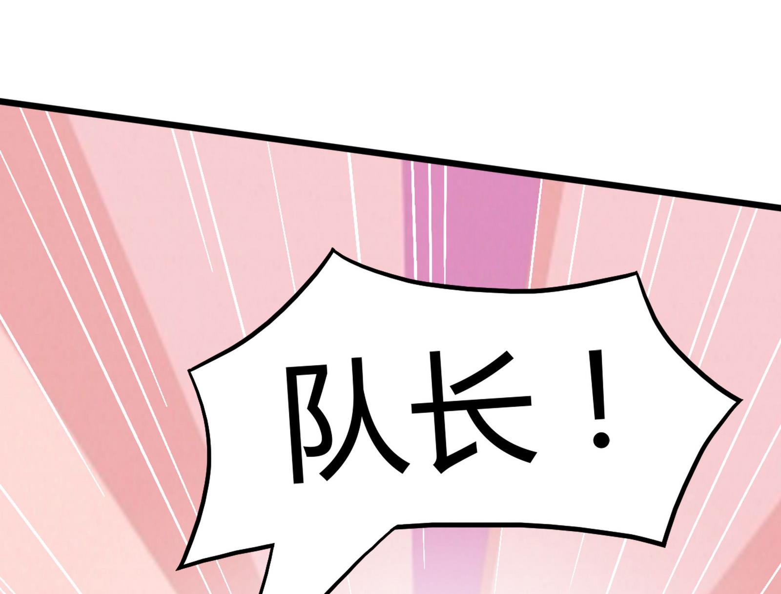 第099话 道歉与原谅 133