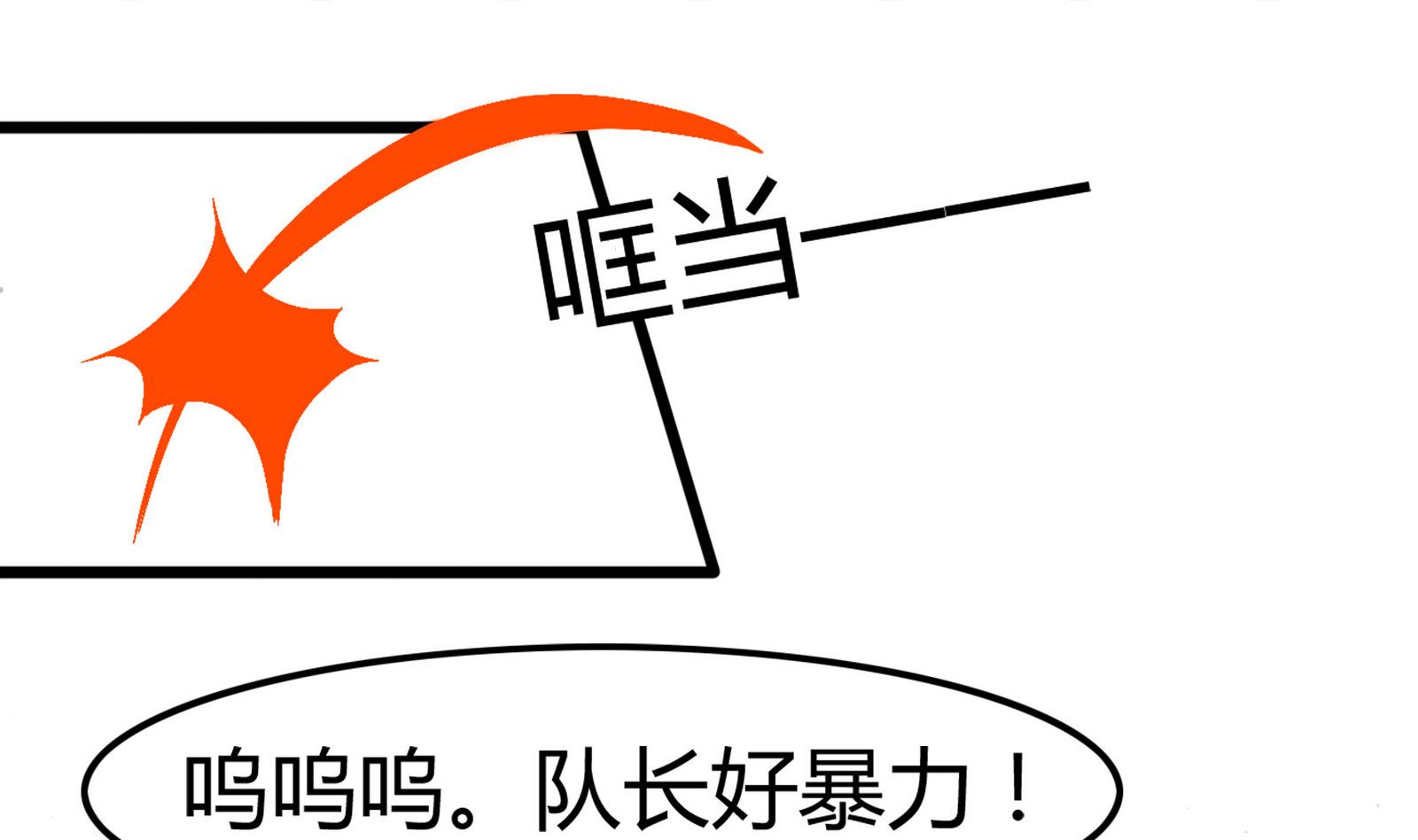 第099话 道歉与原谅 136