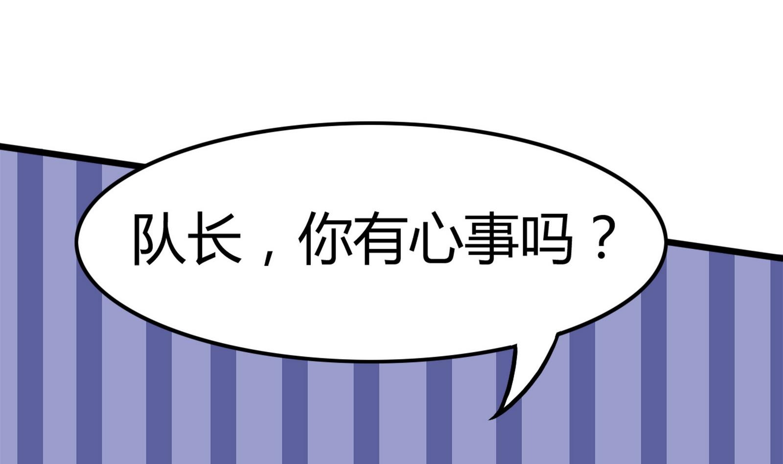 第099话 道歉与原谅 139
