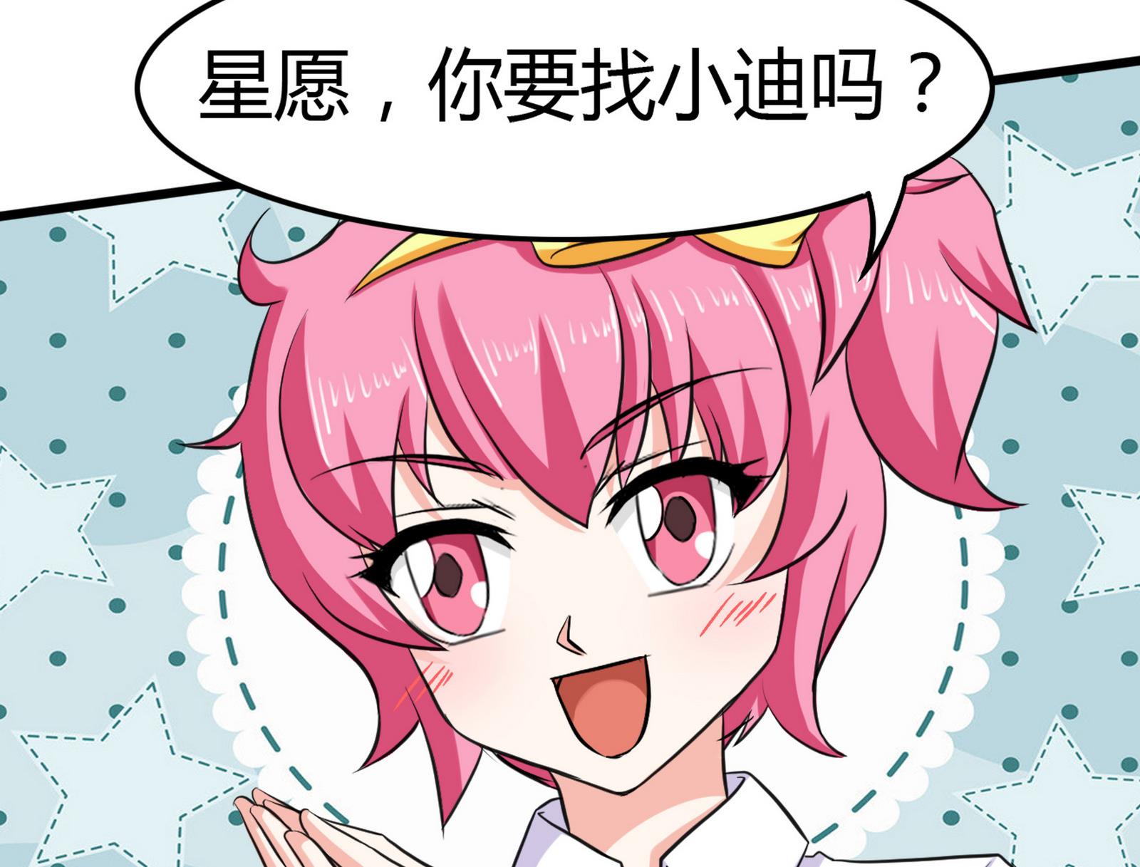 第099话 道歉与原谅 161
