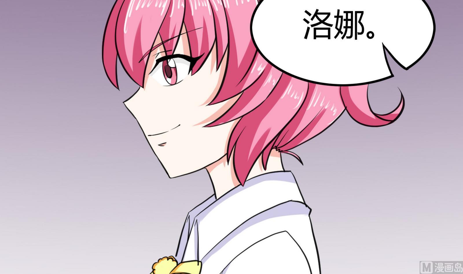 第099话 道歉与原谅 169