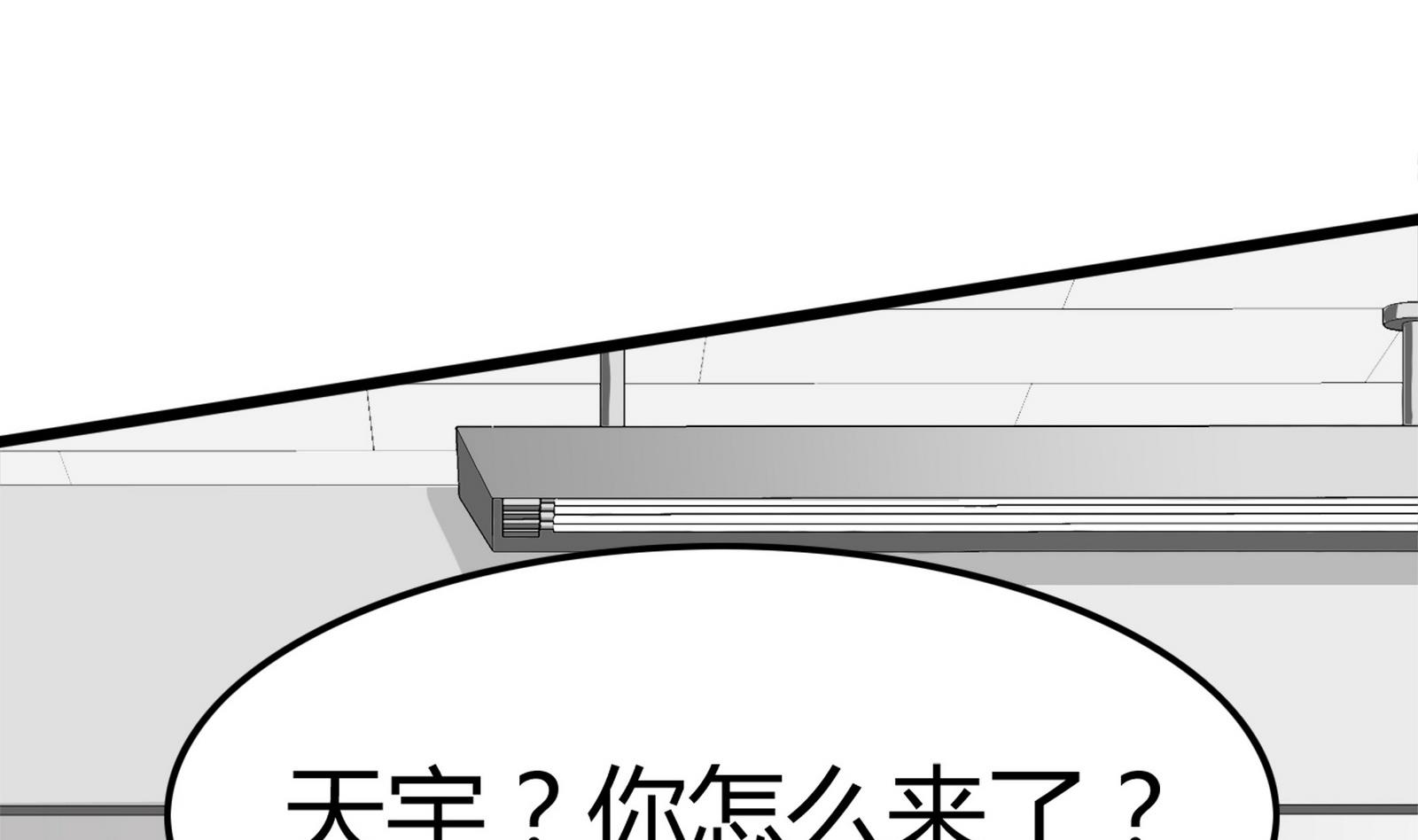 第099话 道歉与原谅 171