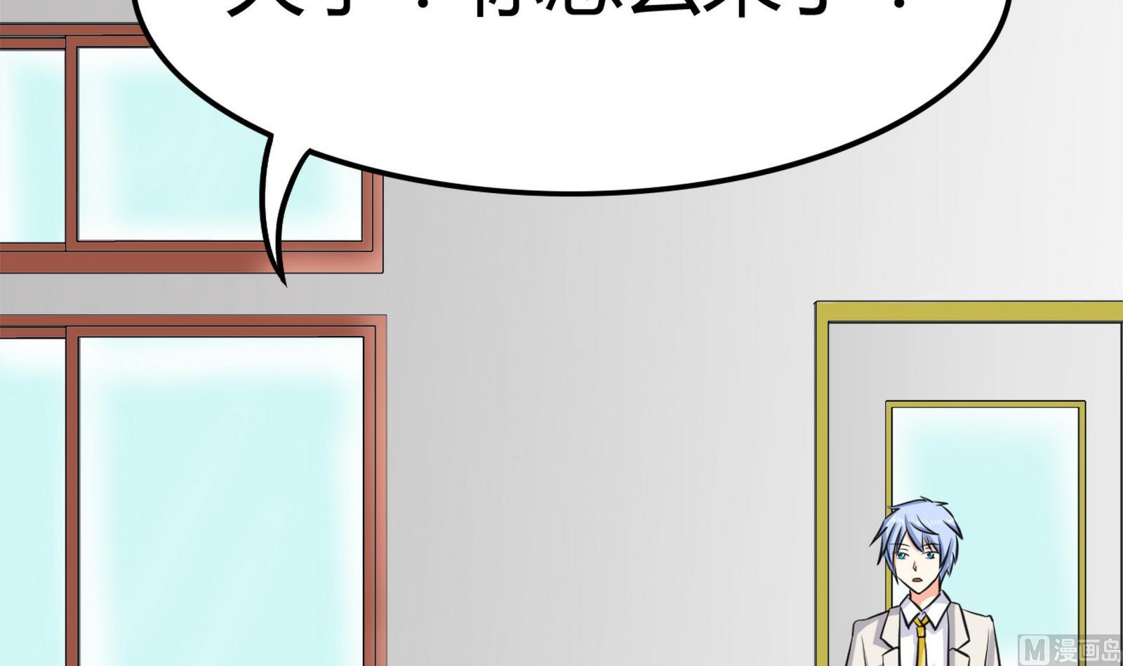 第099话 道歉与原谅 172