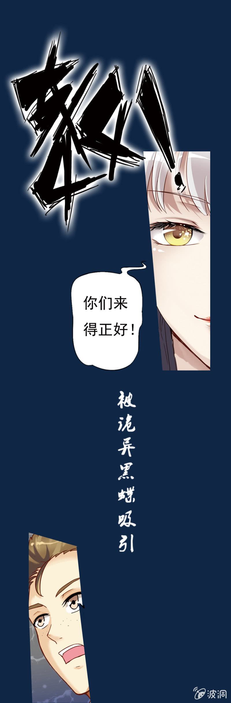 预告0