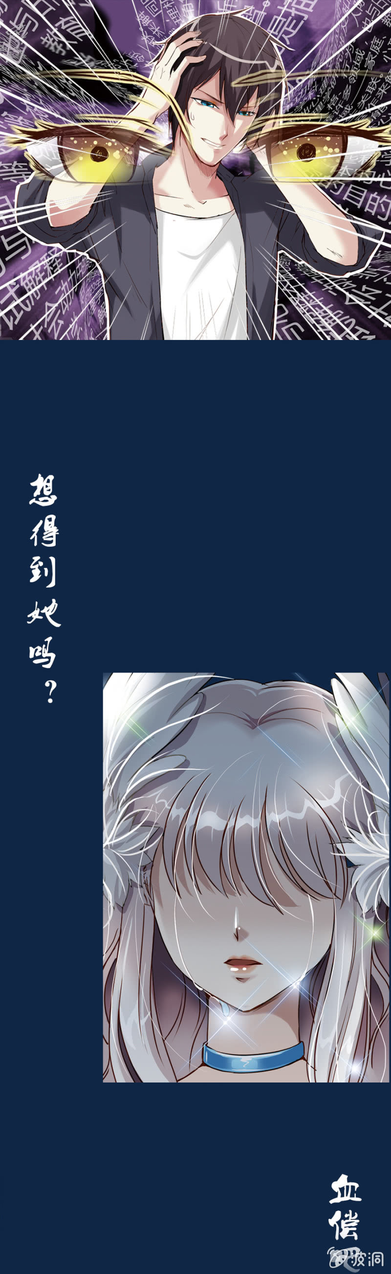 预告2