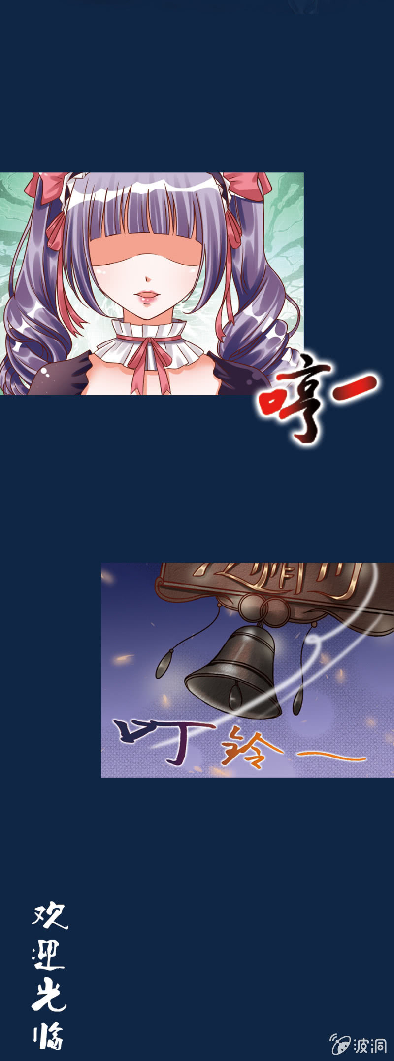 预告4