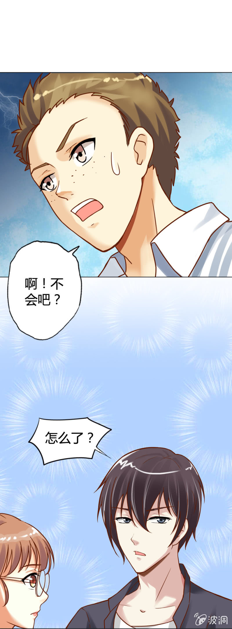 第1话 寻找魔药坊10