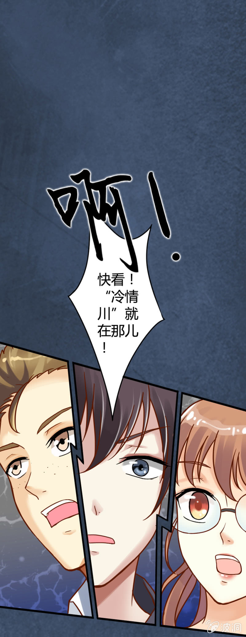 第1话 寻找魔药坊13