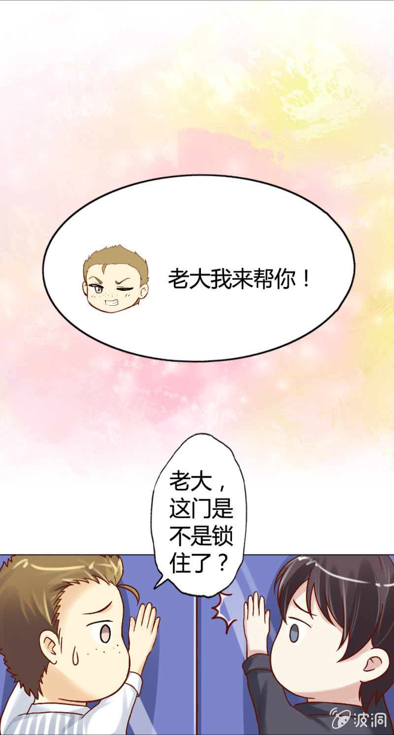 第1话 寻找魔药坊17