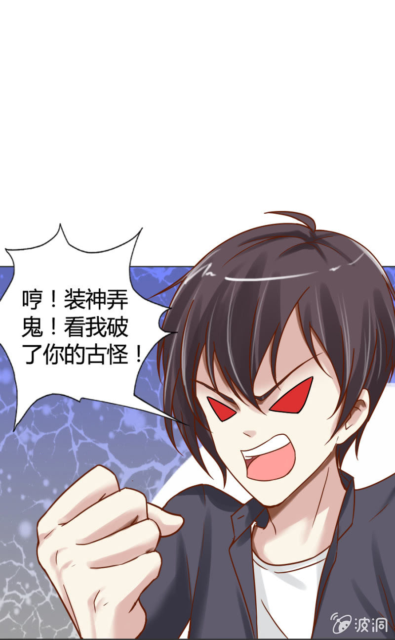第1话 寻找魔药坊22