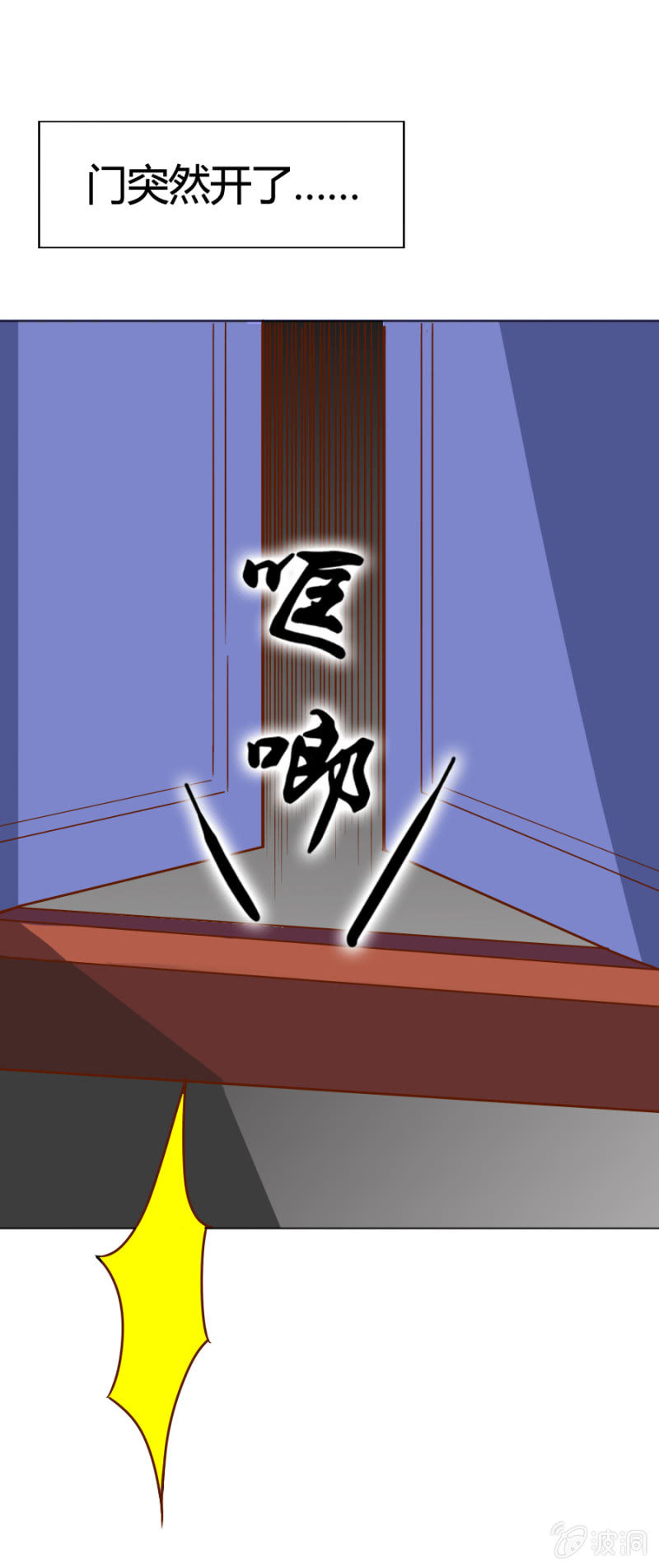 第1话 寻找魔药坊24