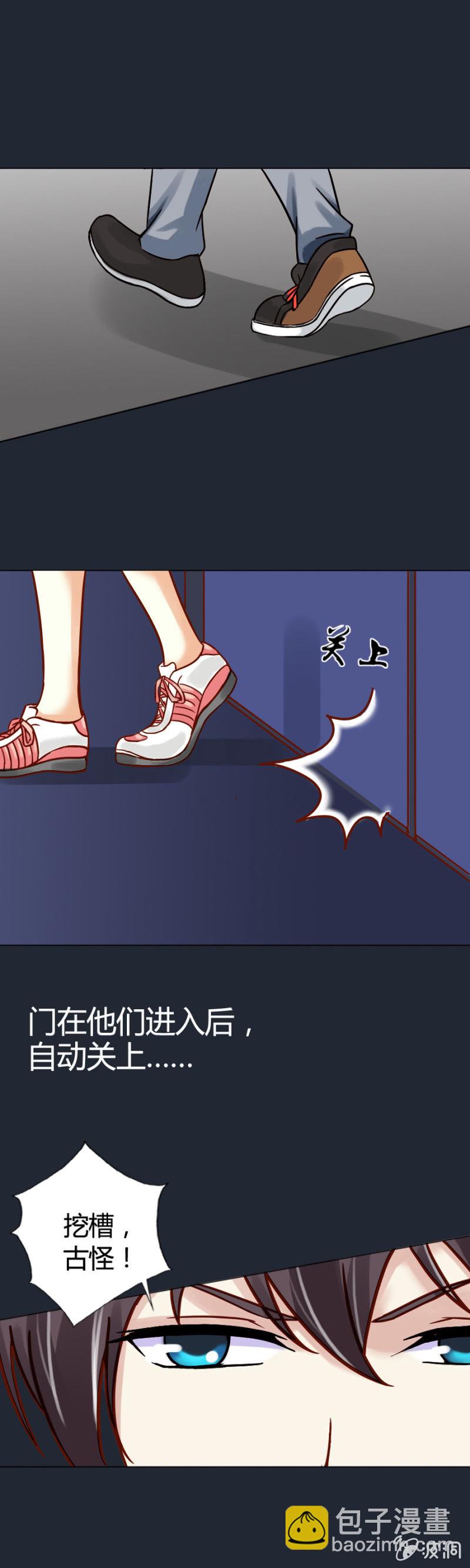 第1话 寻找魔药坊28